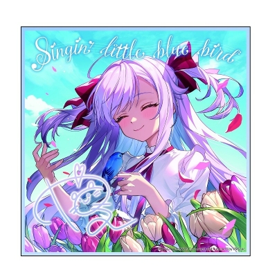 【グッズ-置きもの】ワールドダイスター 夢のステラリウム 楽曲ジャケットアクリルアート 「Singin' little blue bird」【再販】