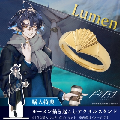 【グッズ-指輪】アークナイツ ルーメン リング シルバー(イエローゴールドコーティング) 8号