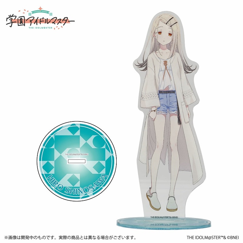 【グッズ-スタンドポップ】学園アイドルマスター 公式アクリルスタンド 篠澤広 A【再販】