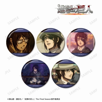 【グッズ-バッチ】進撃の巨人 ハンジ 場面写缶バッジ5個セット vol.2【再販】