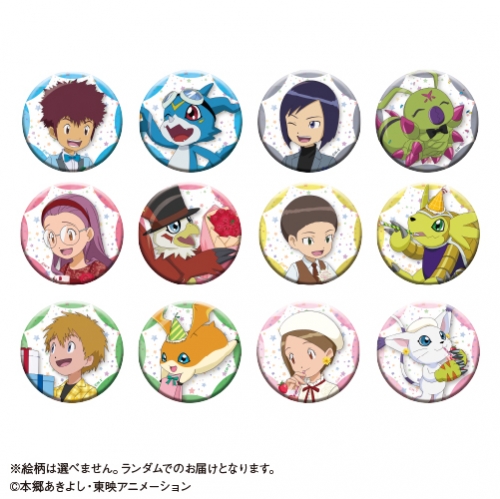 グッズ-バッチ】「デジモンアドベンチャー 02」 トレーディング缶 