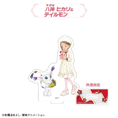グッズ > アクリルスタンド > 【グッズ-スタンドポップ】「デジモン 