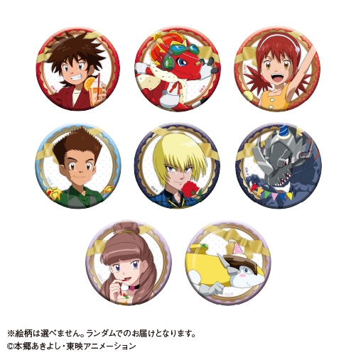 【グッズ-バッチ】「デジモンクロスウォーズ」 トレーディング缶バッジ<全8種・ランダム>【「カラオケの鉄人」コラボ】