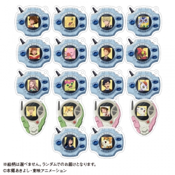 グッズ-キーホルダー】「デジモンアドベンチャー tri 
