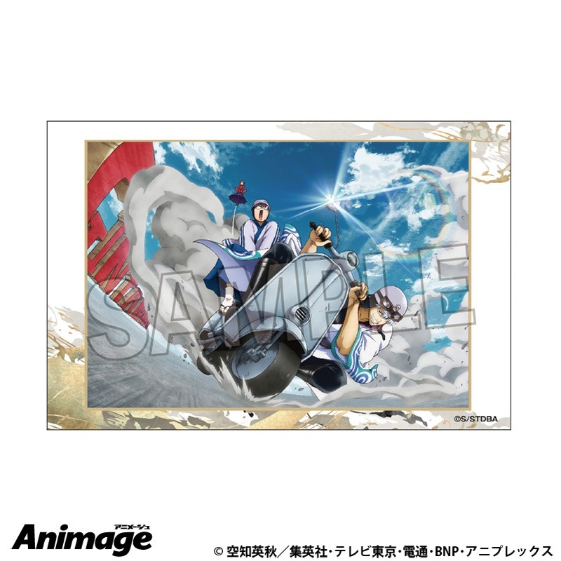 【グッズ-置きもの】銀魂 積み積みブロック 9【再販】
