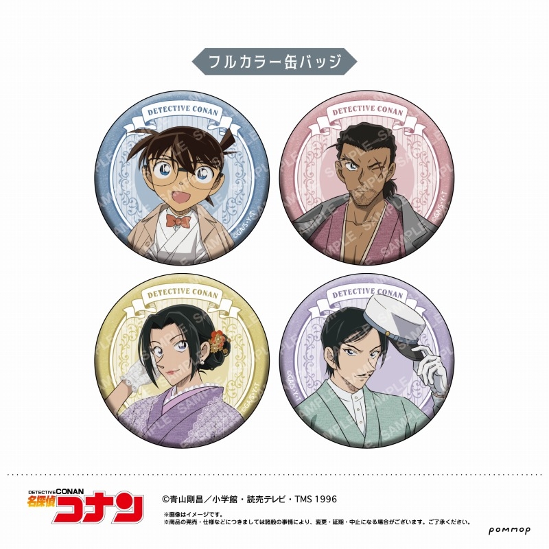 【グッズ-バッチ】名探偵コナン 缶バッジコレクション【再販】