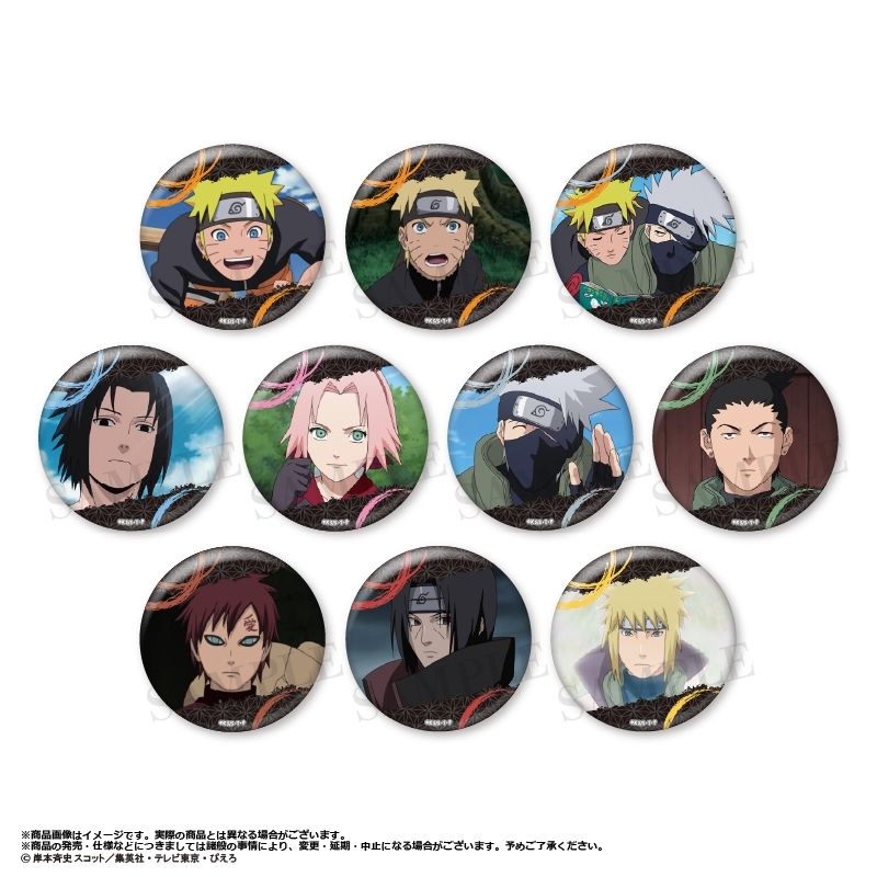 【グッズ-バッチ】TVアニメ『NARUTO-ナルト- 疾風伝』 トレーディング缶バッジvol.2【再販】
