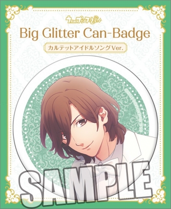 グッズ-バッチ】うたの☆プリンスさまっ♪ BIGグリッター缶バッジ 