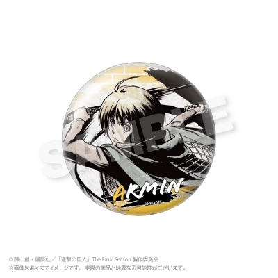 【グッズ-バッチ】進撃の巨人 墨絵風ちょいデカ缶バッジ アルミン【再販】