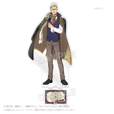 【グッズ-スタンドポップ】進撃の巨人 ビッグアクリルスタンド 仮面舞踏会Ver. エルヴィン【再販】