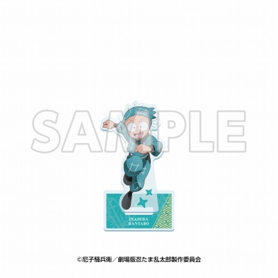 【グッズ-スタンドポップ】サンシャイン60展望台 てんぼうパーク×『劇場版 忍たま乱太郎 ドクタケ忍者隊最強の軍師』天空遊歩の段 アクリルスタンド 猪名寺乱太郎【再販】