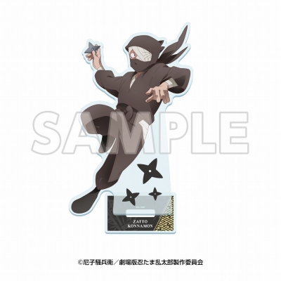 【グッズ-スタンドポップ】サンシャイン60展望台 てんぼうパーク×『劇場版 忍たま乱太郎 ドクタケ忍者隊最強の軍師』天空遊歩の段 アクリルスタンド 雑渡昆奈門【再販】