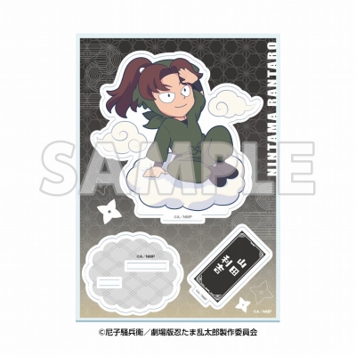 【グッズ-スタンドポップ】サンシャイン60展望台 てんぼうパーク×『劇場版 忍たま乱太郎 ドクタケ忍者隊最強の軍師』天空遊歩の段 ミニキャラアクリルスタンド 山田利吉【再販】
