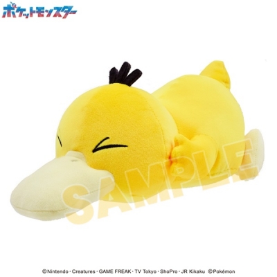 【グッズ-まくら】ポケットモンスター もふもふ★うでまくら コダック【再販】