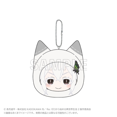 【グッズ-キーホルダー】Re:ゼロから始める異世界生活 もちふわクッションキーホルダー エキドナ【再販】