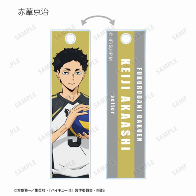 【グッズ-キーホルダー】ハイキュー!! トレーディングスティックアクリルキーホルダー ユニフォームver.【再販】