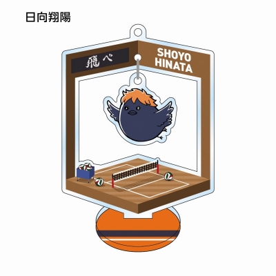 【グッズ-キーホルダー】ハイキュー!! トレーディングゆらゆらアクリルスタンドキーチェーン 動物Ver.A【再販】