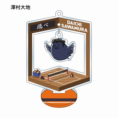 【グッズ-キーホルダー】ハイキュー!! トレーディングゆらゆらアクリルスタンドキーチェーン 動物Ver.B【再販】