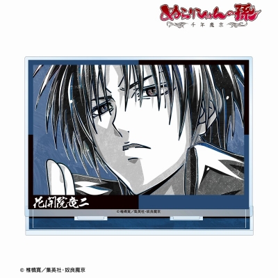 【グッズ-スタンドポップ】ぬらりひょんの孫~千年魔京~ 花開院竜二 Ani-Art BLACK LABEL BIGアクリルスタンド【再販】