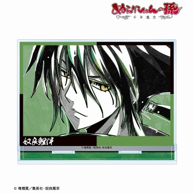 【グッズ-スタンドポップ】ぬらりひょんの孫~千年魔京~ 奴良鯉伴 Ani-Art BLACK LABEL BIGアクリルスタンド【再販】