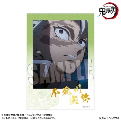 【グッズ-ブロマイド】『テレビアニメ「鬼滅の刃」柱稽古編』 トレーディング箔押しブロマイド【再販】