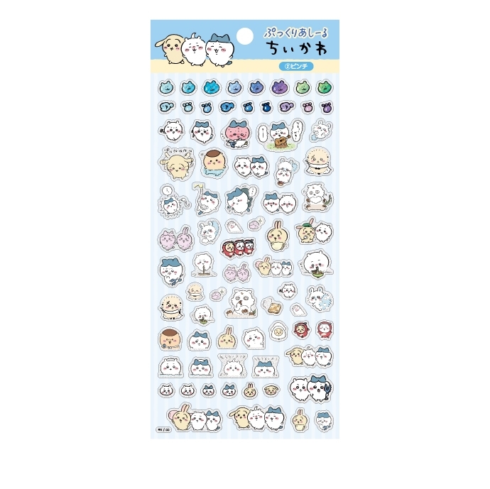 【グッズ-シール】ちいかわ ぷっくりあしーる ②ピンチ【再販】