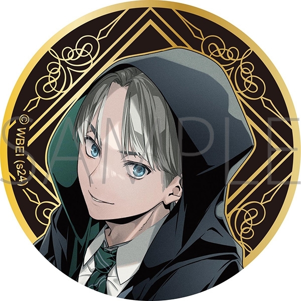 【グッズ-バッチ】ハリーポッター アルティメタルバッジ（Draco Malfoy）【再販】