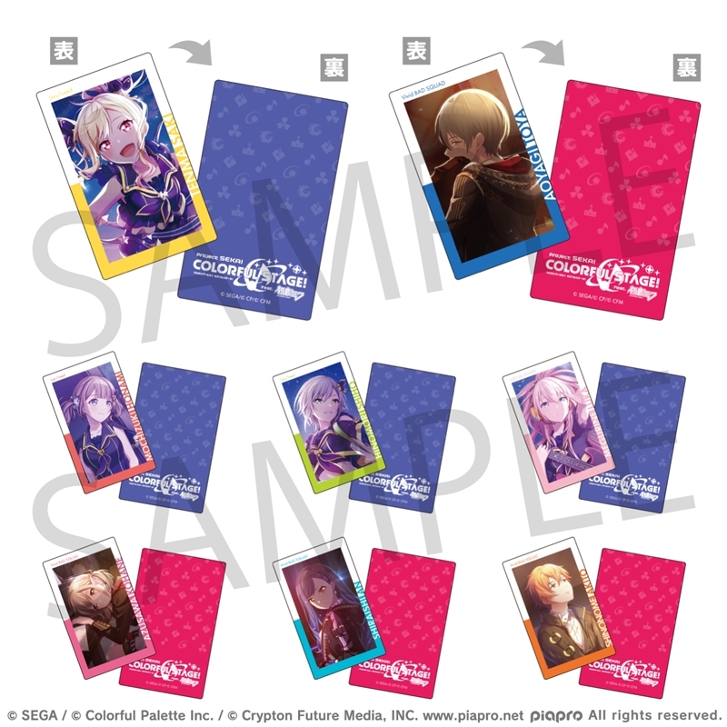 【グッズ-カード】プロジェクトセカイ カラフルステージ！ feat. 初音ミク ePick card series vol.1 A【再販】