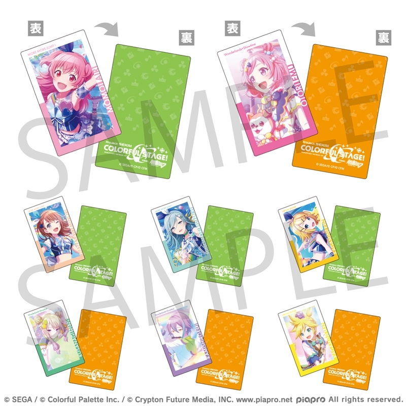 【グッズ-カード】プロジェクトセカイ カラフルステージ！ feat. 初音ミク ePick card series vol.1 B【再販】