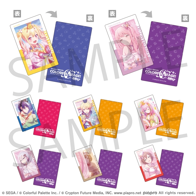 【グッズ-カード】プロジェクトセカイ カラフルステージ！ feat. 初音ミク ePick card series vol.1 C【再販】