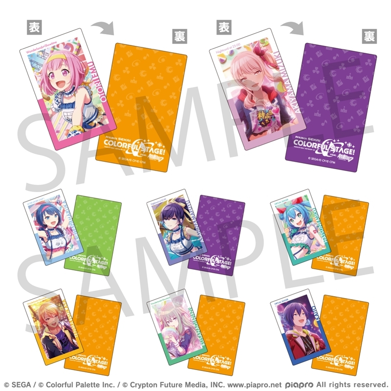 【グッズ-カード】プロジェクトセカイ カラフルステージ！ feat. 初音ミク ePick card series vol.2 A【再販】