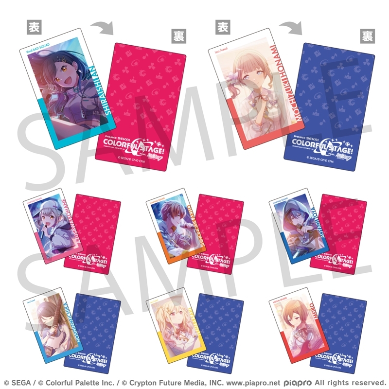 【グッズ-カード】プロジェクトセカイ カラフルステージ！ feat. 初音ミク ePick card series vol.2 B【再販】