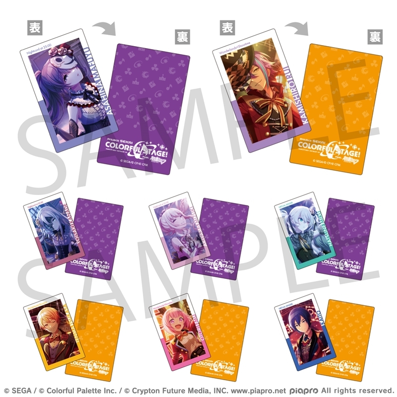 【グッズ-カード】プロジェクトセカイ カラフルステージ！ feat. 初音ミク ePick card series vol.2 C【再販】