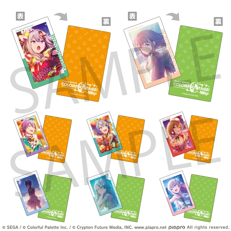 【グッズ-カード】プロジェクトセカイ カラフルステージ！ feat. 初音ミク ePick card series vol.3 A【再販】