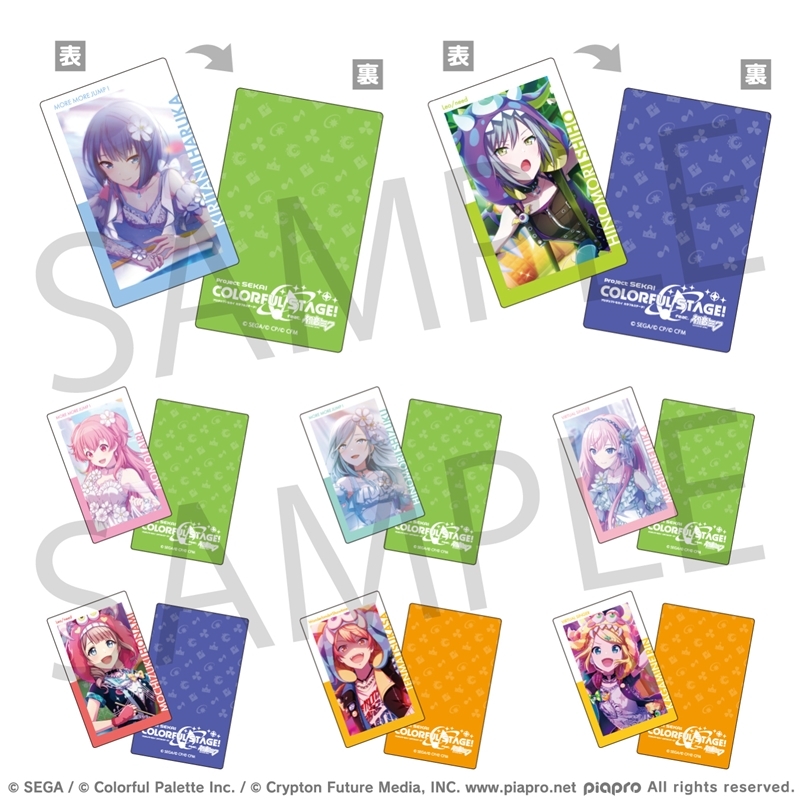 【グッズ-カード】プロジェクトセカイ カラフルステージ！ feat. 初音ミク ePick card series vol.3 B【再販】