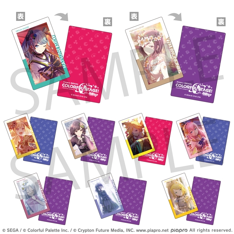 【グッズ-カード】プロジェクトセカイ カラフルステージ！ feat. 初音ミク ePick card series vol.3 C【再販】