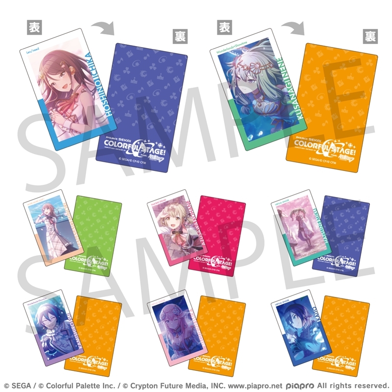 【グッズ-カード】プロジェクトセカイ カラフルステージ！ feat. 初音ミク ePick card series vol.4 A【再販】