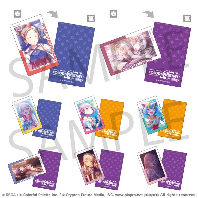 【グッズ-カード】プロジェクトセカイ カラフルステージ！ feat. 初音ミク ePick card series vol.4 B【再販】