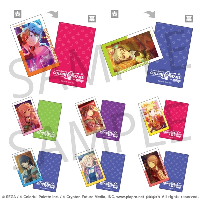 【グッズ-カード】プロジェクトセカイ カラフルステージ！ feat. 初音ミク ePick card series vol.4 C【再販】