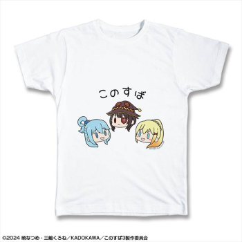 グッズ-Tシャツ】この素晴らしい世界に祝福を！3 Tシャツ Lサイズ 