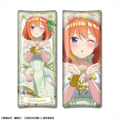 【グッズ-抱き枕】五等分の花嫁∽ ミニ抱き枕 デザイン04(中野四葉/花の妖精ver.)【描き下ろし】【再販】