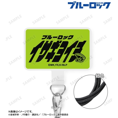 【グッズ-携帯グッズ】TVアニメ『ブルーロック』 潔 世一 ネームデザイン フォンタブ【再販】