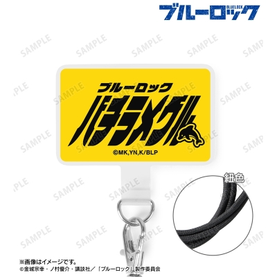 【グッズ-携帯グッズ】TVアニメ『ブルーロック』 蜂楽 廻 ネームデザイン フォンタブ【再販】