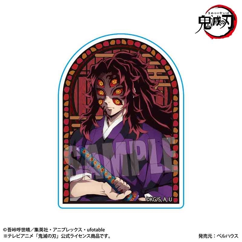 【グッズ-バッチ】アニメ「鬼滅の刃」 スタンディアクリルバッジ 黒死牟【再販】