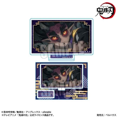 【グッズ-スタンドポップ】アニメ「鬼滅の刃」刀鍛冶の里編 メモリーズミニスタンド 鬼ver. 憎珀天【再販】
