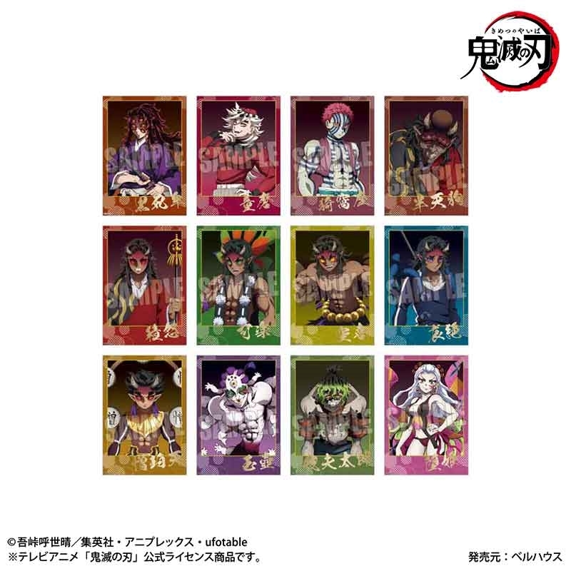 【グッズ-ブロマイド】アニメ「鬼滅の刃」 トレーディング箔押しブロマイド 鬼版権【再販】
