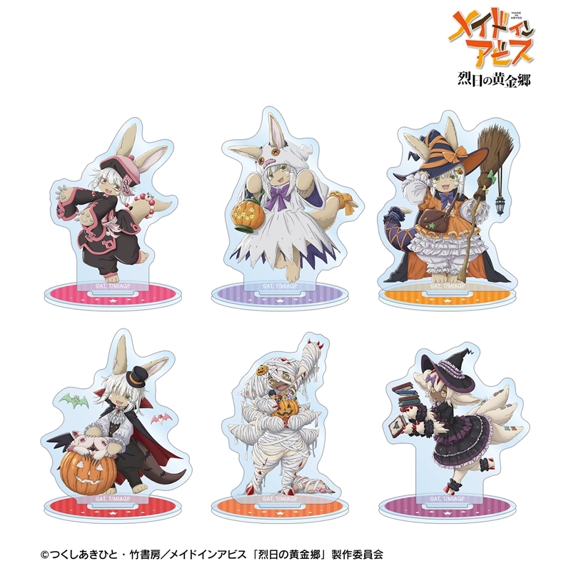 【グッズ-スタンドポップ】メイドインアビス 烈日の黄金郷 描き下ろし ハロウィンver. トレーディングアクリルスタンド【再販】