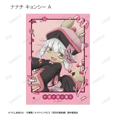 【グッズ-ブロマイド】メイドインアビス 烈日の黄金郷 描き下ろし ハロウィンver. トレーディングブロマイド2枚セット【再販】