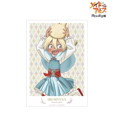【グッズ-ポスター】メイドインアビス 烈日の黄金郷 描き下ろしイラスト 兎座ナナチ 第5弾 イルミューイ A3マット加工ポスター【再販】