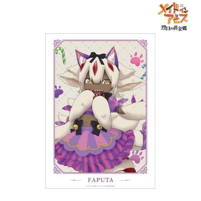 【グッズ-ポスター】メイドインアビス 烈日の黄金郷 描き下ろし ファプタ 不思議の国のアリスver. A3マット加工ポスター【再販】